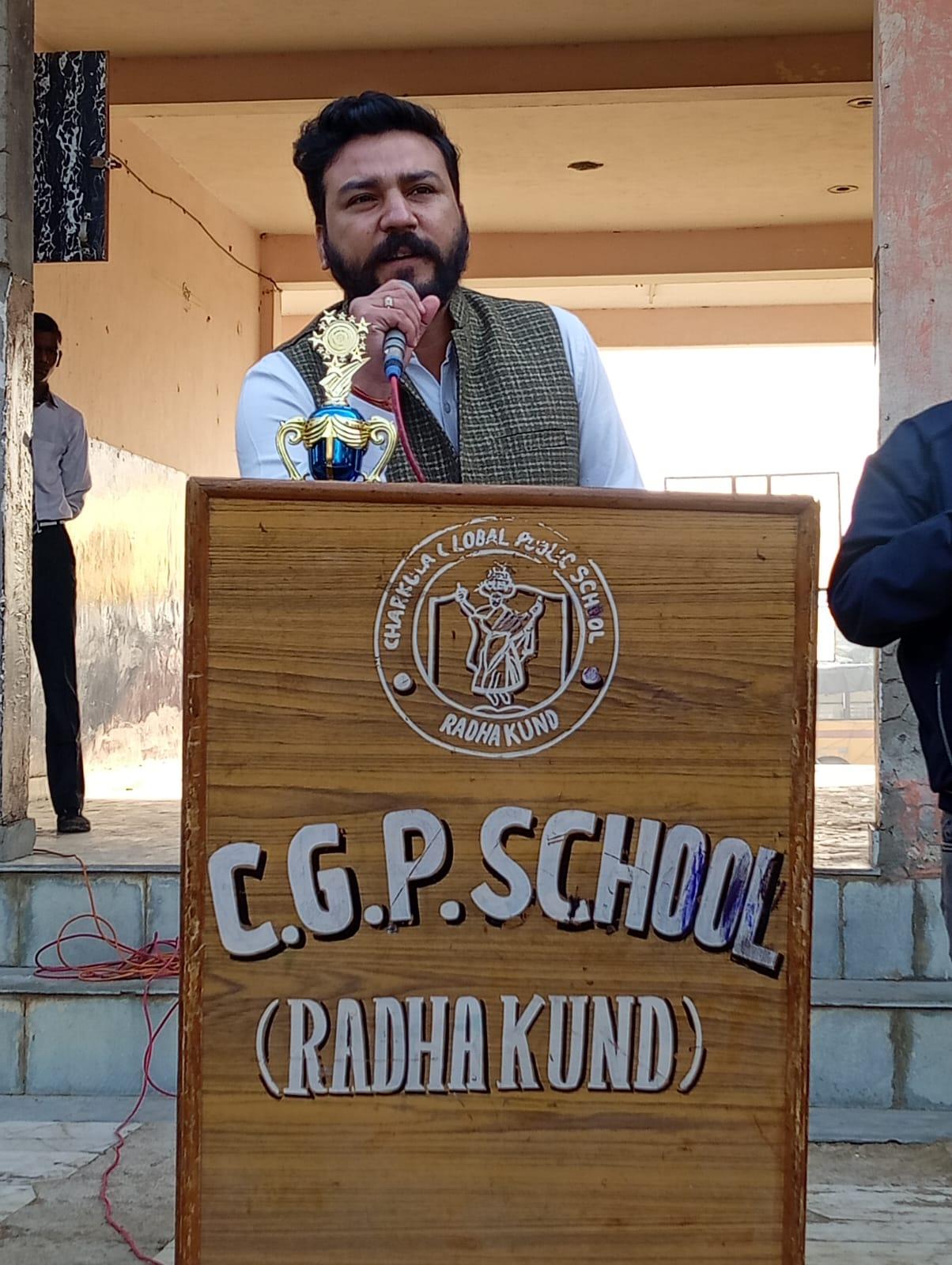 School Prize