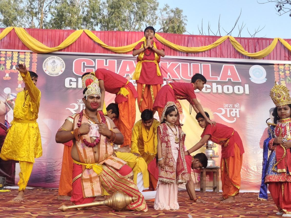 Annual Day 2025-26