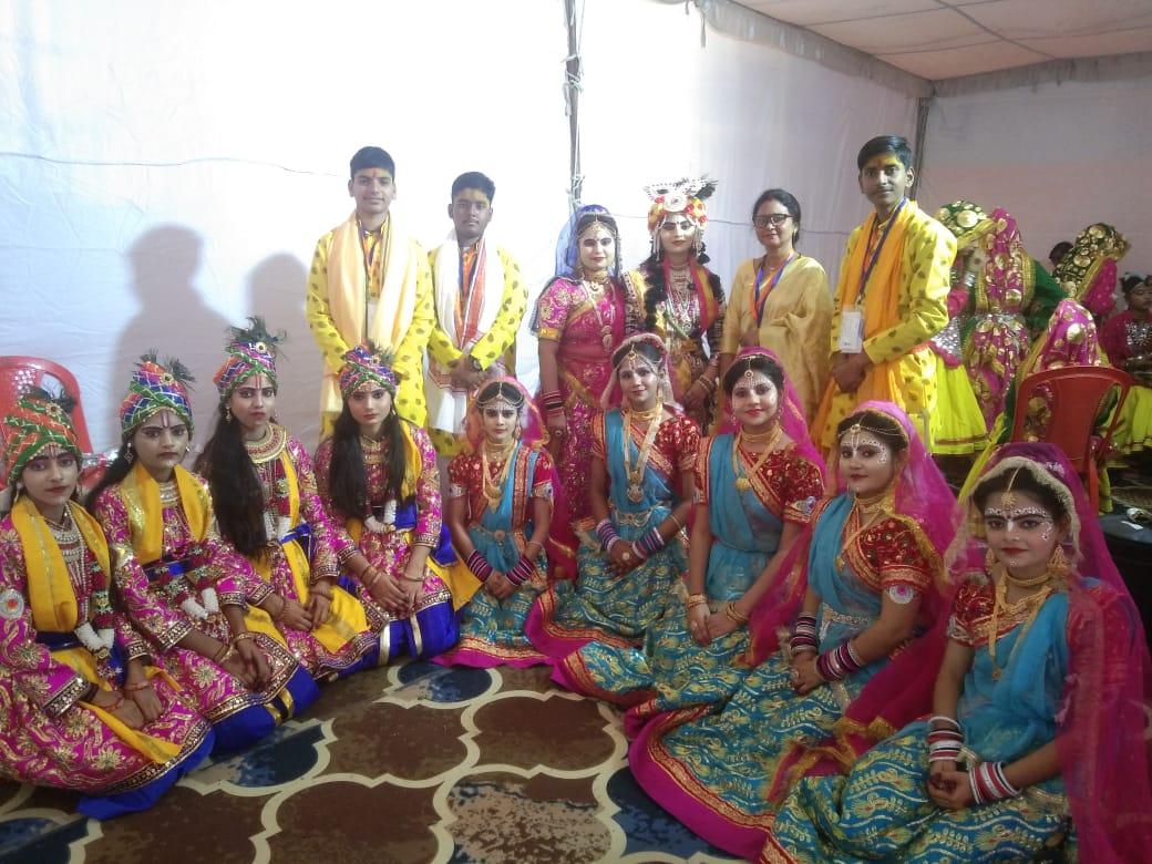 Bal Rang