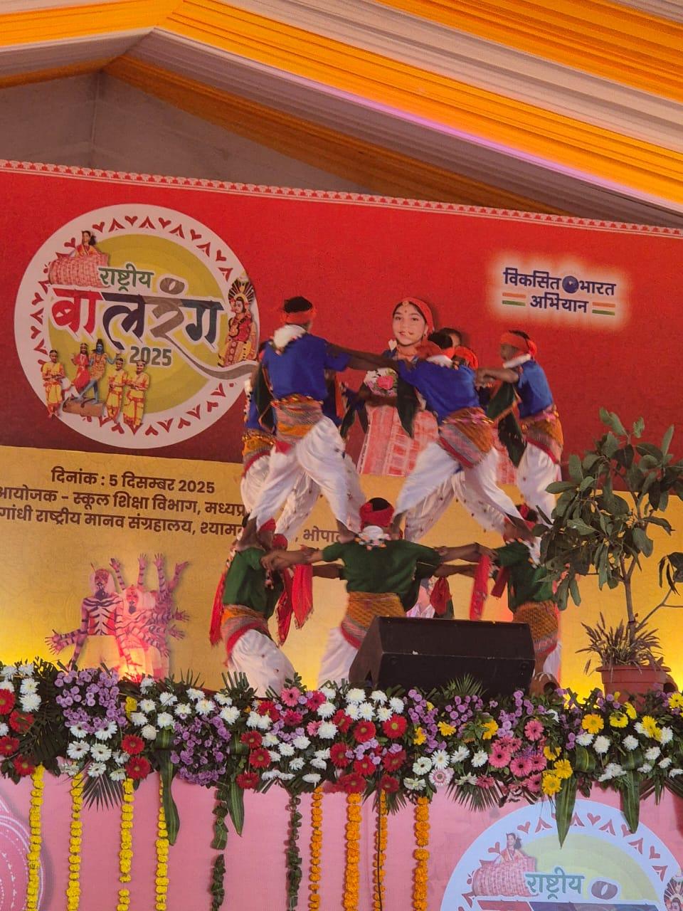 Bal Rang